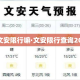 武汉长阳疫情最新情况—（武汉长阳疫情最新情况最新消息）