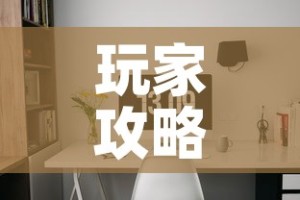 玩家攻略“链接9人金花房间卡”购买房卡介绍