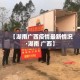 三亚疫情每天新增几例了：三亚疫情每天新增几例了啊