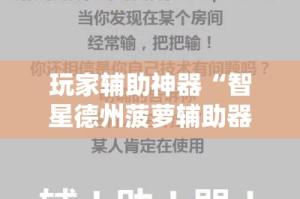 房卡全攻略“微信金花房卡怎么搞”房卡链接获取