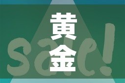 黄金价格创新高的意思 → 黄金价格高点