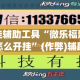 保定清苑疫情新增：保定清苑确诊