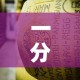 一分钟了解“炸 金花牛牛房卡”房卡使用教程