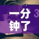 秒懂教程“微信金花房卡哪里买”详细房卡教程