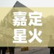 玩家攻略“有没有炸 金花房卡”链接房卡在哪里获取