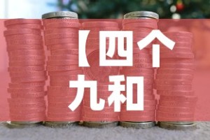 给大家讲解“微信上怎么斗牛”详细房卡教程