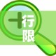 行限什么号›限行号什么时候变动