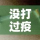 玩家必备教程“微信群牛牛房卡哪里购买”详细房卡怎么购买教程