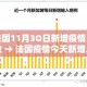 秒懂百科“炸 金花房卡链接在哪弄”链接房卡在哪里获取