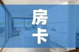 秒懂教程“微信炸 金花房卡怎么弄”详细房卡教程