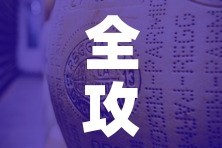 全攻略普及“微信牛牛炸 金花房卡”房卡链接获取