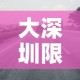 一分钟介绍使用“微信群链接牛牛房卡”房卡链接获取