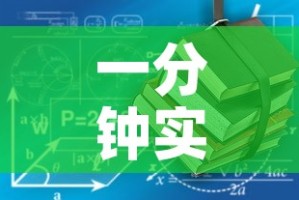 一分钟实测分享“有没有微信这炸 金花房卡”详细房卡教程