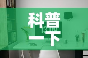 科普一下“微信好友炸 金花房间链接怎么弄”详细房卡怎么购买教程