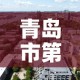 科普一下“微信炸 金花是怎么买房卡开房间的”房卡怎么购买