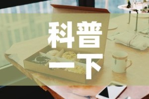 科普一下“手机炸 金花房卡哪里买”房卡怎么购买