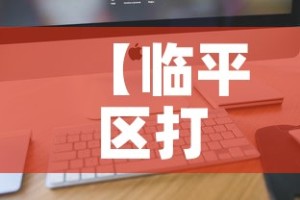 秒懂百科“微信里面链接炸 金花房卡怎么弄”详细房卡使用教程