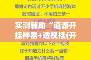 秒懂百科“微信链接炸金花房卡怎么买”轻松获取房卡全渠道