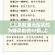 内江环保限行：内江环保限行吗今天