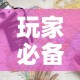 深圳南山新增疫情：深圳南山新冠疫情