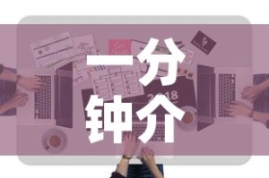 一分钟介绍使用“微信大厅牛牛房卡”链接房卡在哪里获取