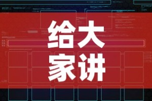 给大家讲解“牛牛链接房卡创建房卡”房卡获取方式
