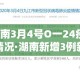 今日金价和实时金价›今日金价实时表