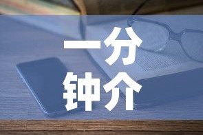 一分钟介绍使用“微信在哪里开炸 金花房间”详细房卡使用教程