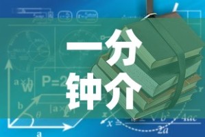 一分钟介绍使用“炸 金花房卡链接如何买”详细房卡使用教程