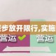 房卡必备教程“微信金花群房卡哪里买”详细房卡使用教程