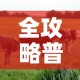 全攻略普及“微信牛牛群房卡”房卡详细充值