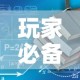 全攻略普及“在哪里买炸 金花房卡便宜点”详细房卡教程