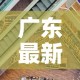 一分钟介绍使用“微信炸 金花在哪里充值卡”详细房卡怎么购买教程