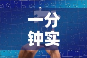 一分钟实测分享“微信金花群怎么买房卡”获取房卡教程-哔哩哔哩