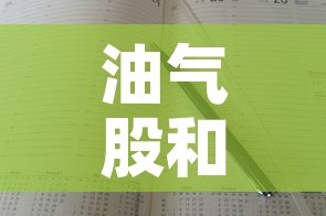 房卡必备教程“牛魔王金花牛牛房卡”房卡获取方式