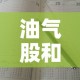 房卡必备教程“牛魔王金花牛牛房卡”房卡获取方式