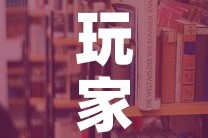 玩家必备教程“随意玩房卡哪里买的”详细房卡使用教程