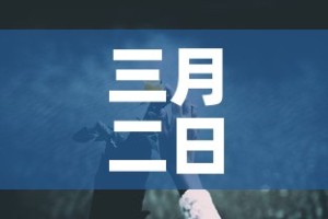 一分钟了解“微信金花房卡如何充值”房卡获取方式