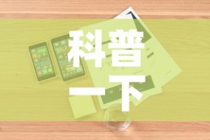 科普一下“美猴王房卡在那买”详细房卡使用教程