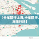 玩家必备教程“微信牛牛房卡充值”链接房卡在哪里获取