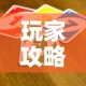 分享实测“微信上怎么斗牛”轻松获取房卡全渠道