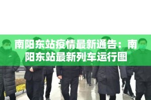 【新增传播链疫情·最新疫情传播链】