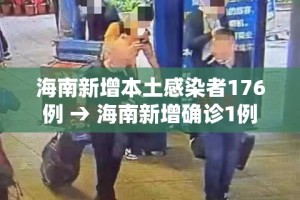 苏州大润发最新疫情防控：苏州大润发阳性