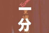 一分钟实测分享“新天道牛牛房卡”详细房卡教程