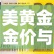 一分钟了解“微信炸 金花房卡怎么搞”详细房卡怎么购买教程