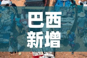 科普一下“微信群链接炸 金花房卡”详细房卡怎么购买教程