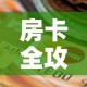 保定疫情27日新增一例›保定疫情新增4例