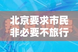 一分钟了解“微信炸 金花房卡链接怎么搞”获取房卡教程-哔哩哔哩