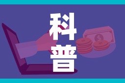 科普一下“微信金花房卡哪里购买”房卡链接获取