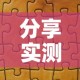分享实测“微信链接牛牛炸 金花房间卡”房卡怎么购买